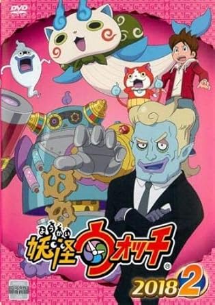 妖怪ウォッチアニメ197話 ワカアン on : 